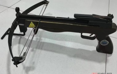 华来派出所走访中收缴一把弓弩