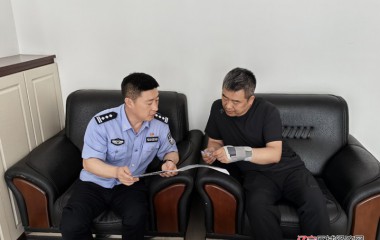 桓仁县公安局扎实推进“便企110”工作