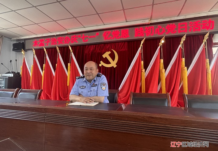 讲党课2