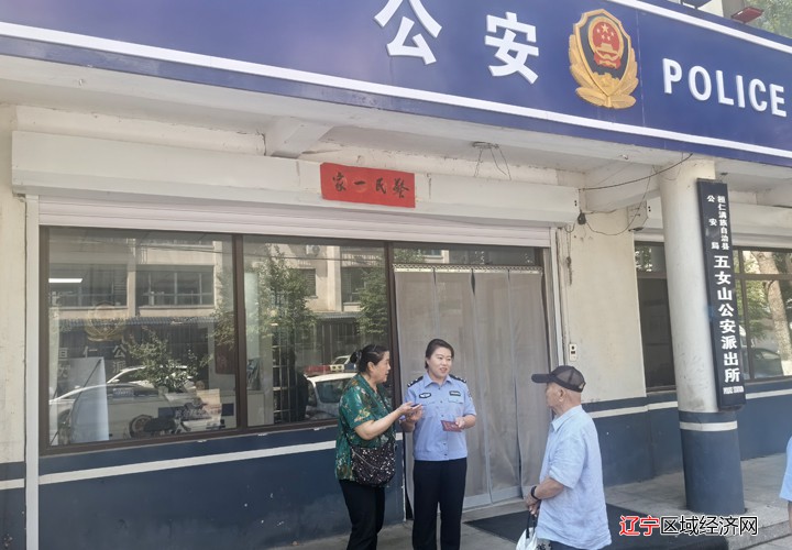 窗口接待登记分流