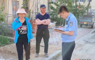 五女山派出所多措并举助推“一标三实”工作开展
