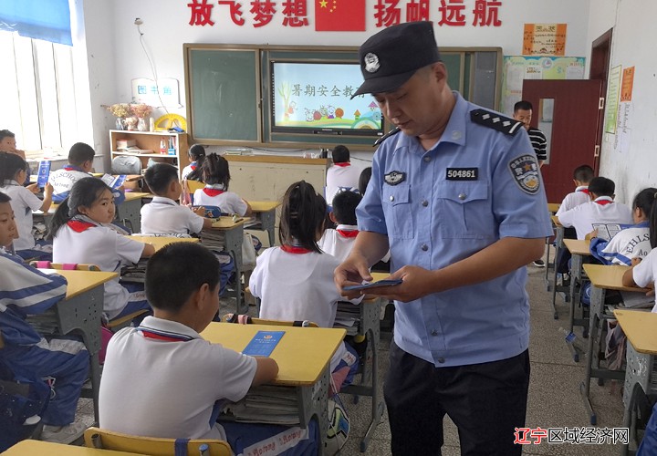 微信图片_20240703161956