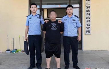 华来派出所抓获网上逃犯