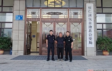巡特警大队抓获一名外省网上逃犯
