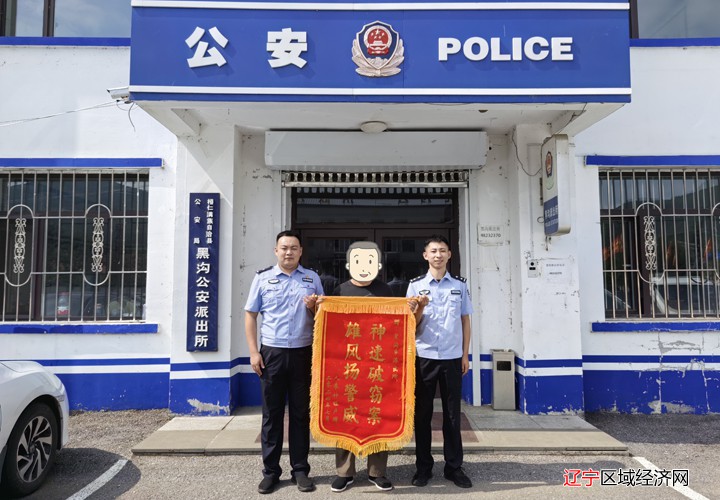 微信图片_20240722091221