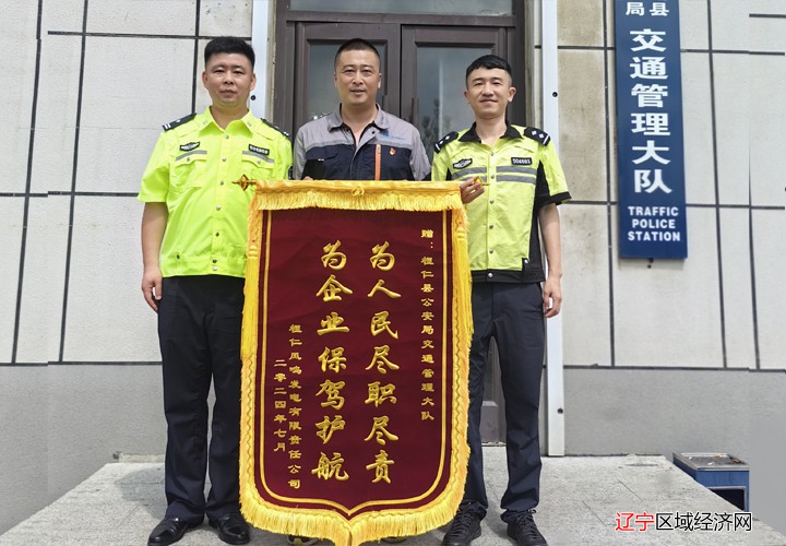 微信图片_20240725102101