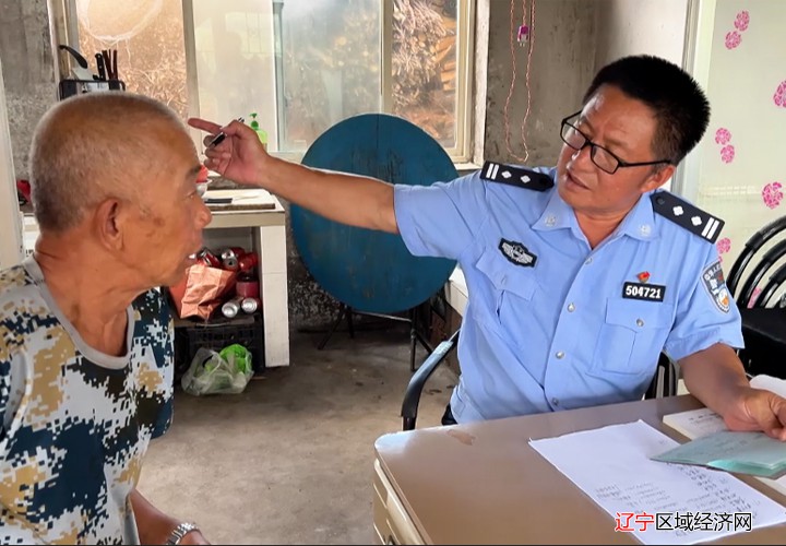 微信图片_20240729104709
