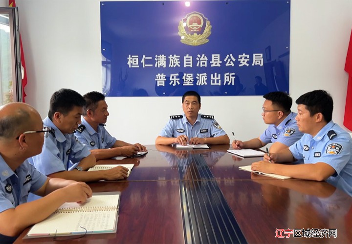微信图片_20240729104737