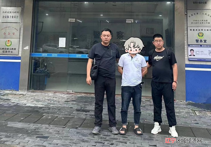 微信图片_20240723141949