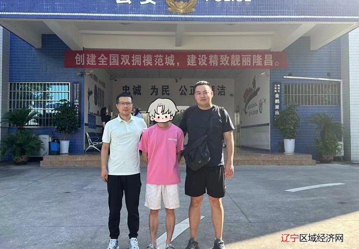 微信图片_20240723142015