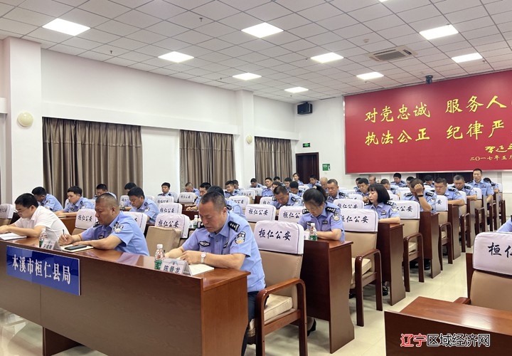 微信图片_20240731103200