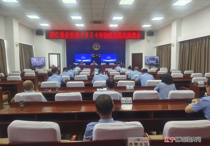 微信图片_20240802105806