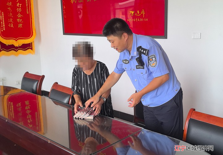 返还被害人钱