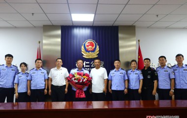 桓仁公安督察大队举行退休民警荣休仪式