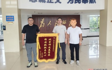 桓仁县公安局破获一起性质恶劣的放火案