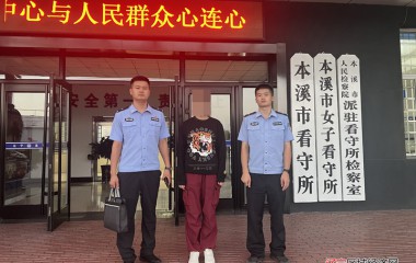 木盂子治安办联合抓获一名涉毒犯罪嫌疑人