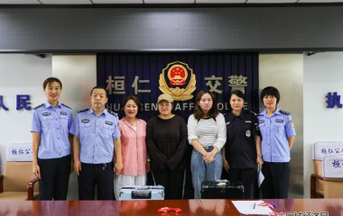 桓仁县公安局组织召开2024年度民警子女高考升学座谈会