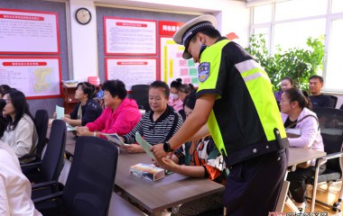 桓仁公安交管大队深入社区开展交通安全宣传活动