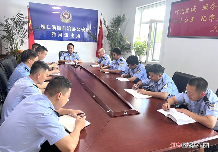 开会照片