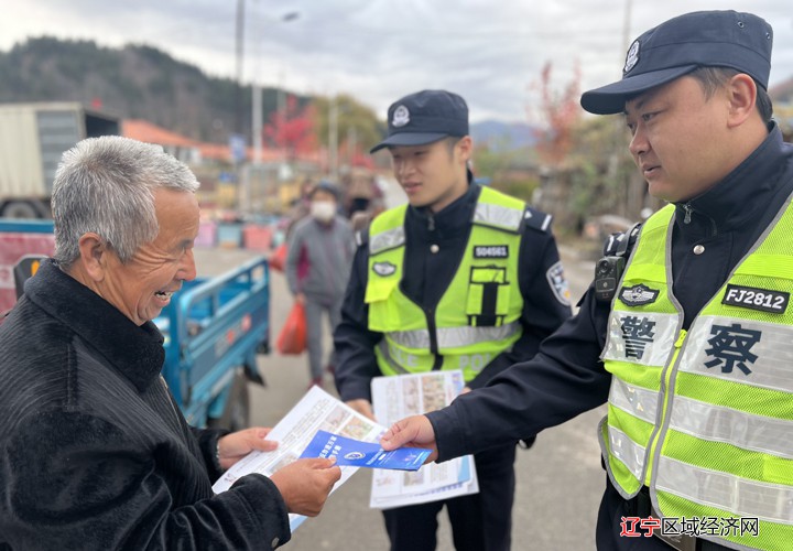 封面、、、预防电诈不松懈