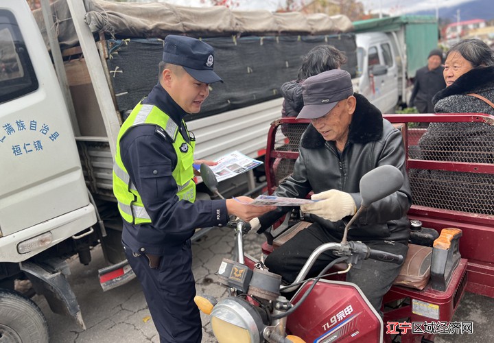交通安全常叮嘱