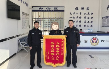 螃蟹不翼而飞，民警急速“破案”