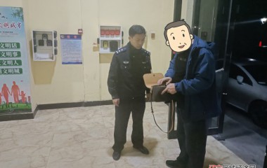 桓仁派出所将丢失钱包归还游客