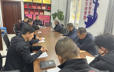 桓仁治安大队召开警示教育会