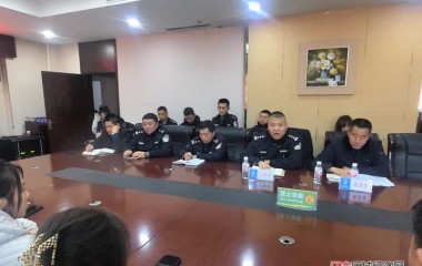 桓仁公安联合召开校园安全工作会议