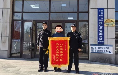 桓仁公安派出所破获系列盗车案件