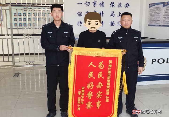 找手机