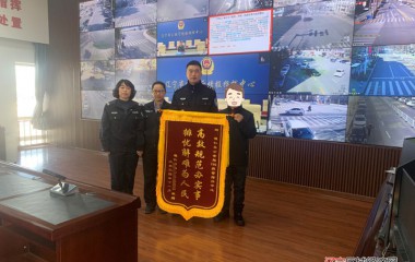 桓仁公安把群众小事当大事处理