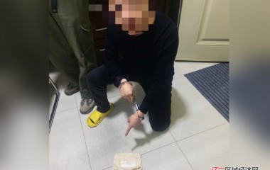 刑事犯罪侦查中心联合破获跨省贩毒案