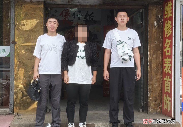 抓捕照片1