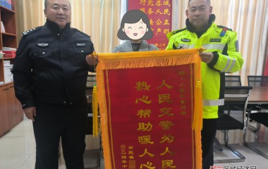 桓仁交警寒冬抱着3岁女孩四处“找爸爸”