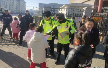 桓仁交警进校园宣讲交通安全