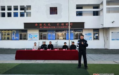 桓仁派出所多途径开展反诈宣传活动
