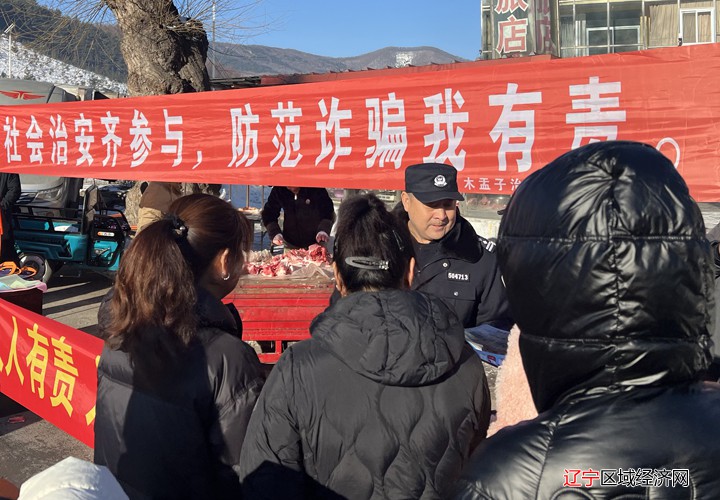 集市1