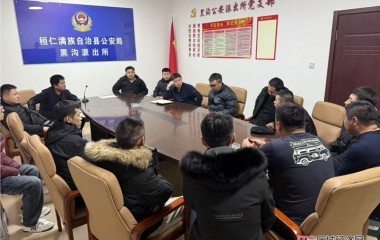 桓仁公安多警联动破获一起赌博案