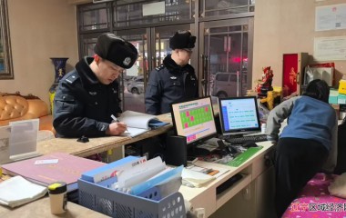 桓仁县公安局集中清查行动战果显著