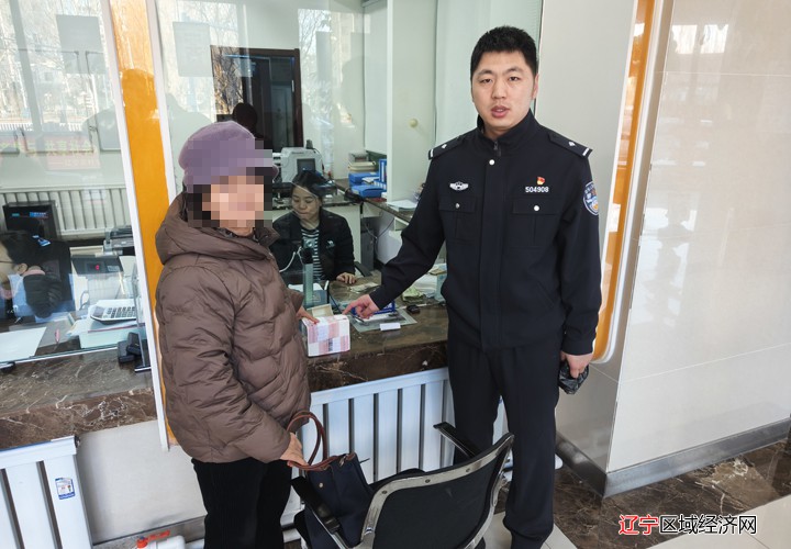 桓仁县公安局拦截陈某收到上海罗某被骗涉案资金10万元
