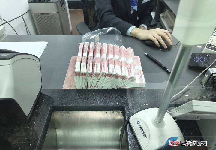 桓仁县公安局向被害人转账10万元