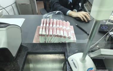 “警银联动”成功拦截涉诈资金10万元