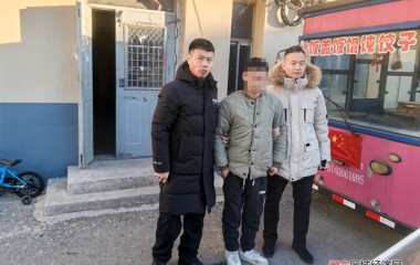古城派出所多警协同抓获网逃犯