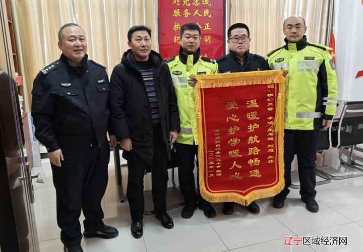 锦旗