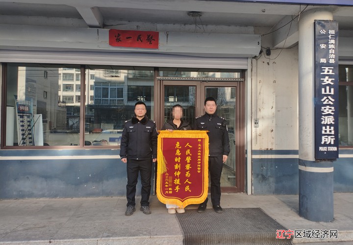 微信图片_20250106092256