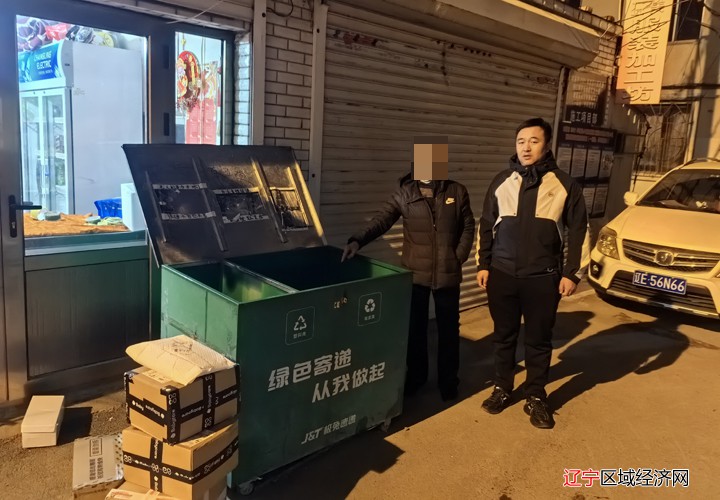 微信图片_20250121150948