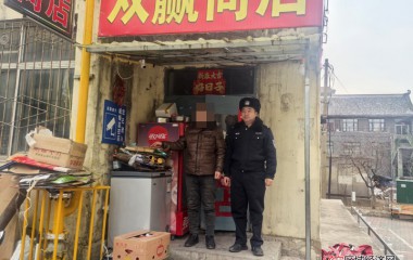 桓仁派出所连续破获3起盗窃案