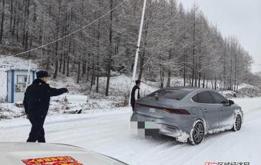 警灯闪烁照亮大雪迷途者