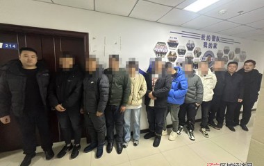 桓仁县公安局多警联动打掉赌博窝点